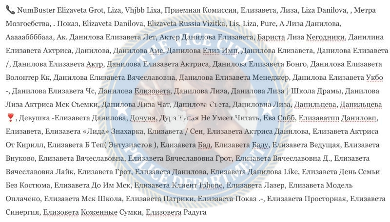 Данилова Елизавета - эскортница 2000 г.р. Данилова Елизавета - эскортница 2000 г.р.
