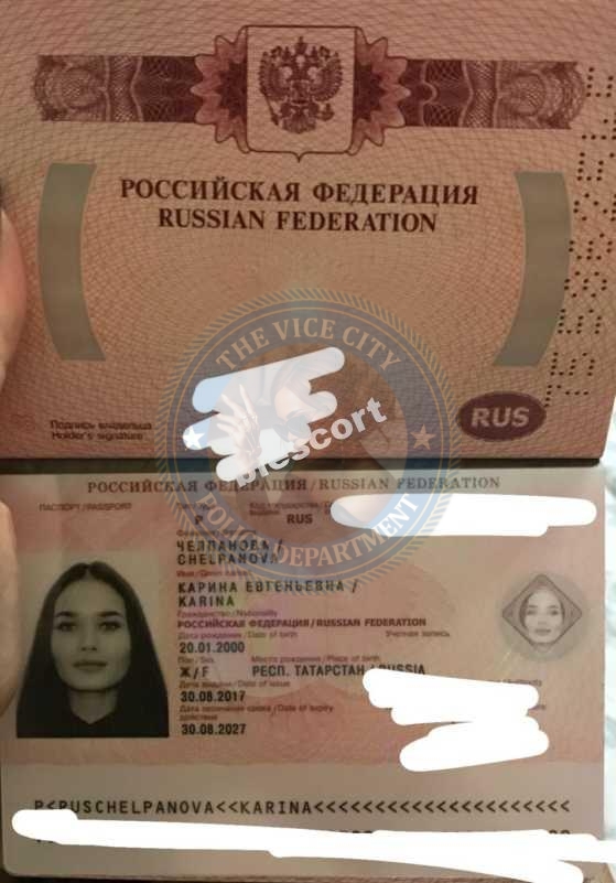 Челпанова Карина - эскортница 2000 г.р. Челпанова Карина - эскортница 2000 г.р.