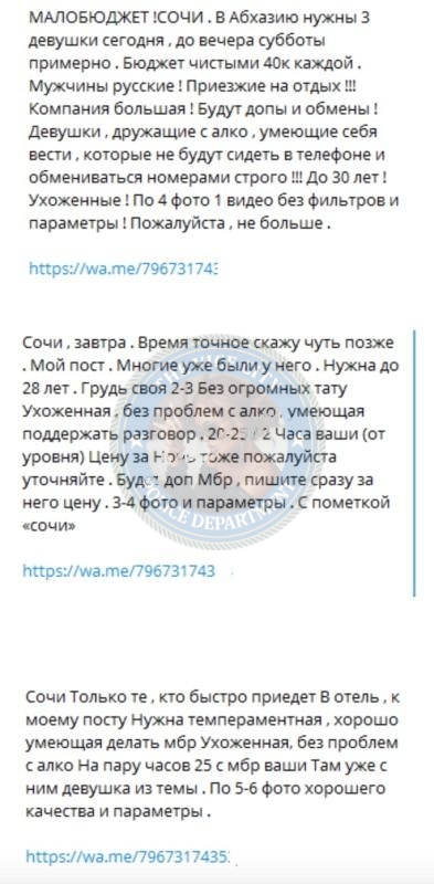 Тарасьянц Анастасия - сутенер 1994 г.р. Тарасьянц Анастасия - сутенер 1994 г.р.