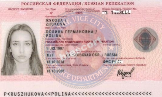 Жукова Полина - эскортница 1997 г.р. Жукова Полина - эскортница 1997 г.р.