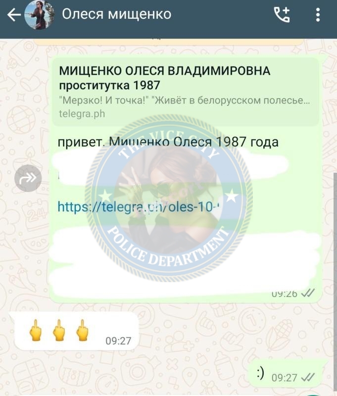 Мищенко Олеся - эскортница 1987 Мищенко Олеся - эскортница 1987