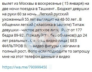 Башевская Ярослава - сутенёр 1978 Башевская Ярослава - сутенёр 1978