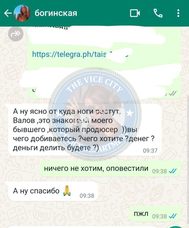 Богинская Таисия - эскортница 1991 г.р. Богинская Таисия - эскортница 1991 г.р.