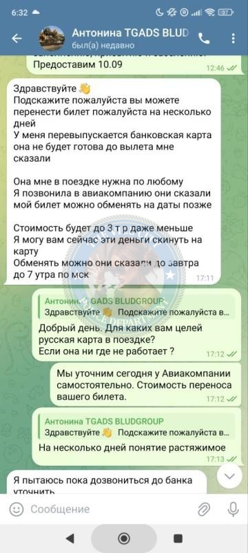 Антонина Станкова 2000 г.р. - ЧС эскорта Антонина Станкова 2000 г.р. - ЧС эскорта