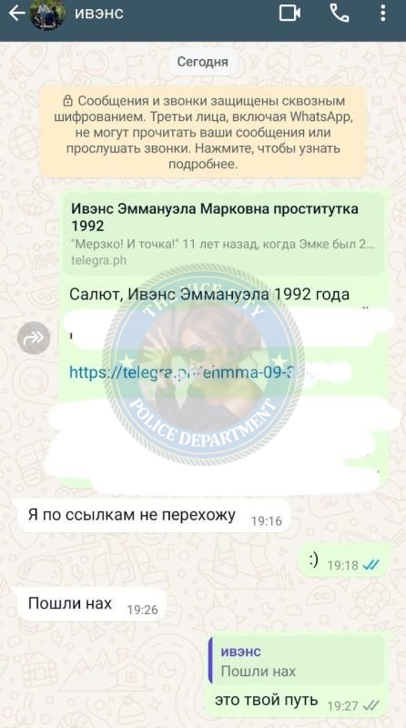 Ивэнс Эммануэла - эскортница 1992 г.р. Ивэнс Эммануэла - эскортница 1992 г.р.