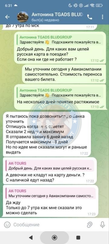 Антонина Станкова 2000 г.р. - ЧС эскорта Антонина Станкова 2000 г.р. - ЧС эскорта