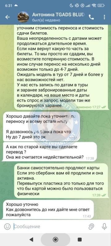 Антонина Станкова 2000 г.р. - ЧС эскорта Антонина Станкова 2000 г.р. - ЧС эскорта