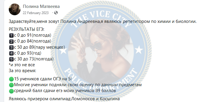 Матвеева Полина - эскортница 2004 г.р. Матвеева Полина - эскортница 2004 г.р.