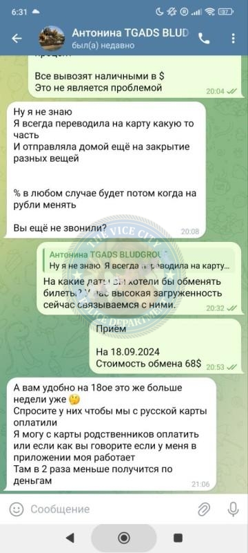 Антонина Станкова 2000 г.р. - ЧС эскорта Антонина Станкова 2000 г.р. - ЧС эскорта