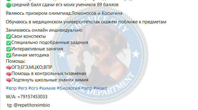 Матвеева Полина - эскортница 2004 г.р. Матвеева Полина - эскортница 2004 г.р.