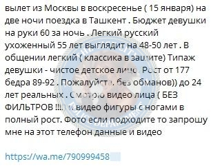 Башевская Ярослава - сутенёр 1978 Башевская Ярослава - сутенёр 1978