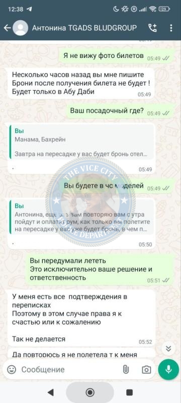 Антонина Станкова 2000 г.р. - ЧС эскорта Антонина Станкова 2000 г.р. - ЧС эскорта