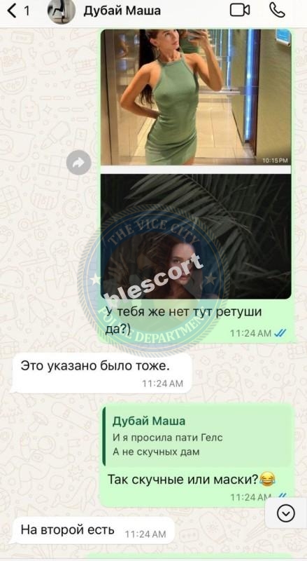 Истомина Мария 1994 - сутенёр из ЧС Истомина Мария 1994 - сутенёр из ЧС