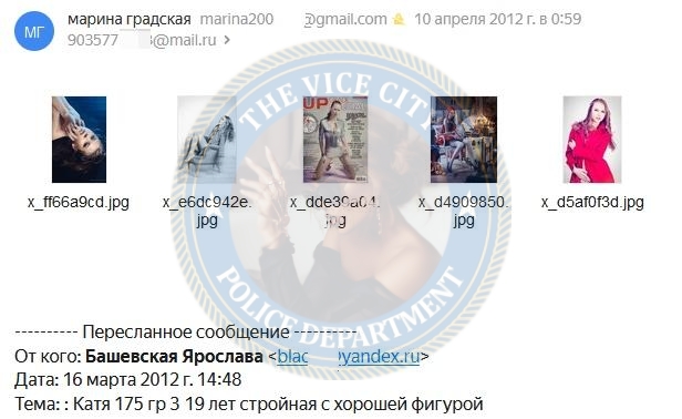 Башевская Ярослава - сутенёр 1978 Башевская Ярослава - сутенёр 1978