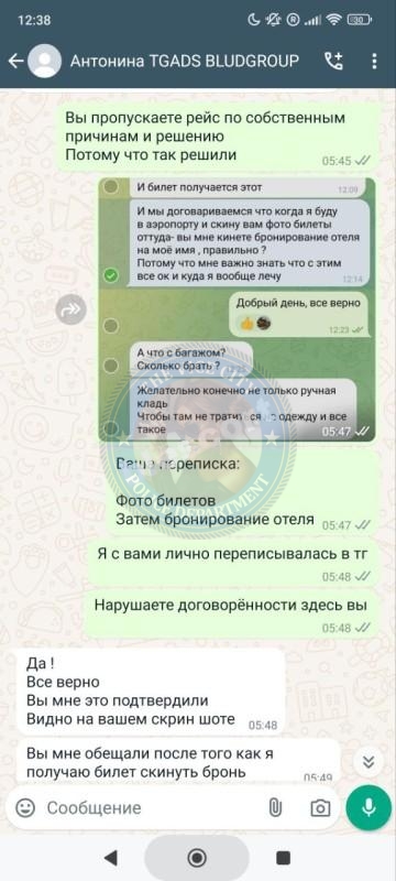 Антонина Станкова 2000 г.р. - ЧС эскорта Антонина Станкова 2000 г.р. - ЧС эскорта