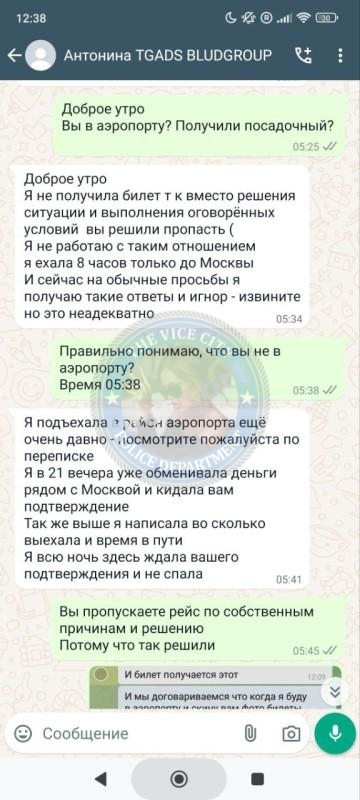 Антонина Станкова 2000 г.р. - ЧС эскорта Антонина Станкова 2000 г.р. - ЧС эскорта