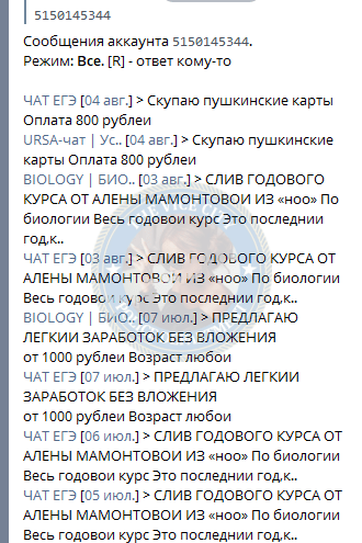 Матвеева Полина - эскортница 2004 г.р. Матвеева Полина - эскортница 2004 г.р.