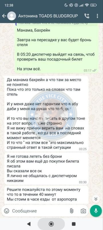 Антонина Станкова 2000 г.р. - ЧС эскорта Антонина Станкова 2000 г.р. - ЧС эскорта
