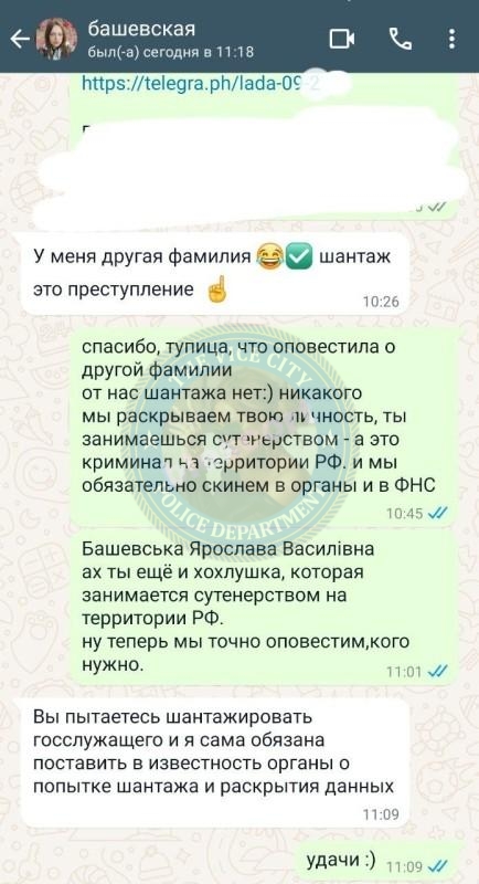 Башевская Ярослава - сутенёр 1978 Башевская Ярослава - сутенёр 1978