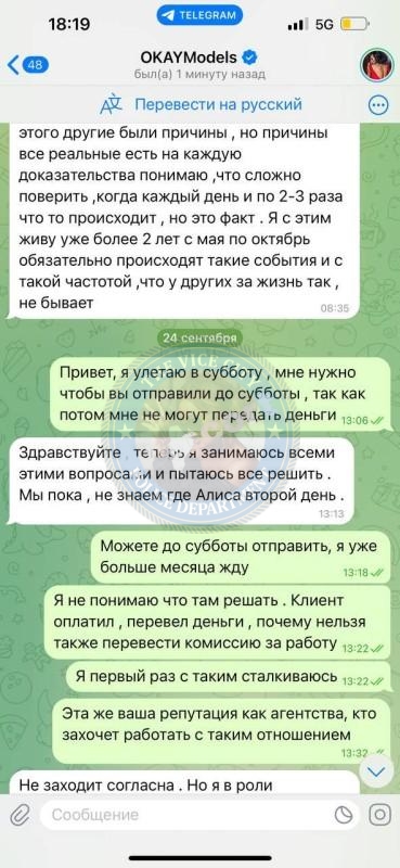 Антоненко Алиса 1985 - ЧС эскорта Антоненко Алиса 1985 - ЧС эскорта