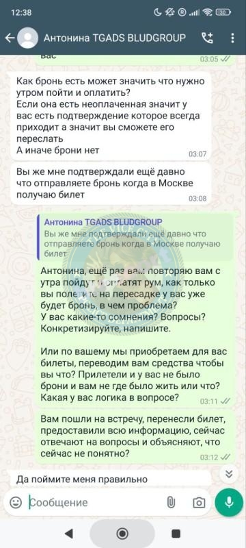 Антонина Станкова 2000 г.р. - ЧС эскорта Антонина Станкова 2000 г.р. - ЧС эскорта