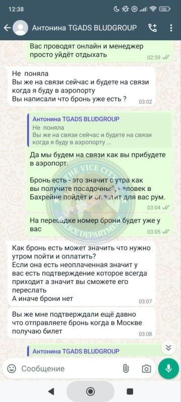 Антонина Станкова 2000 г.р. - ЧС эскорта Антонина Станкова 2000 г.р. - ЧС эскорта