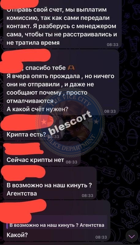 Антоненко Алиса 1985 - ЧС эскорта Антоненко Алиса 1985 - ЧС эскорта