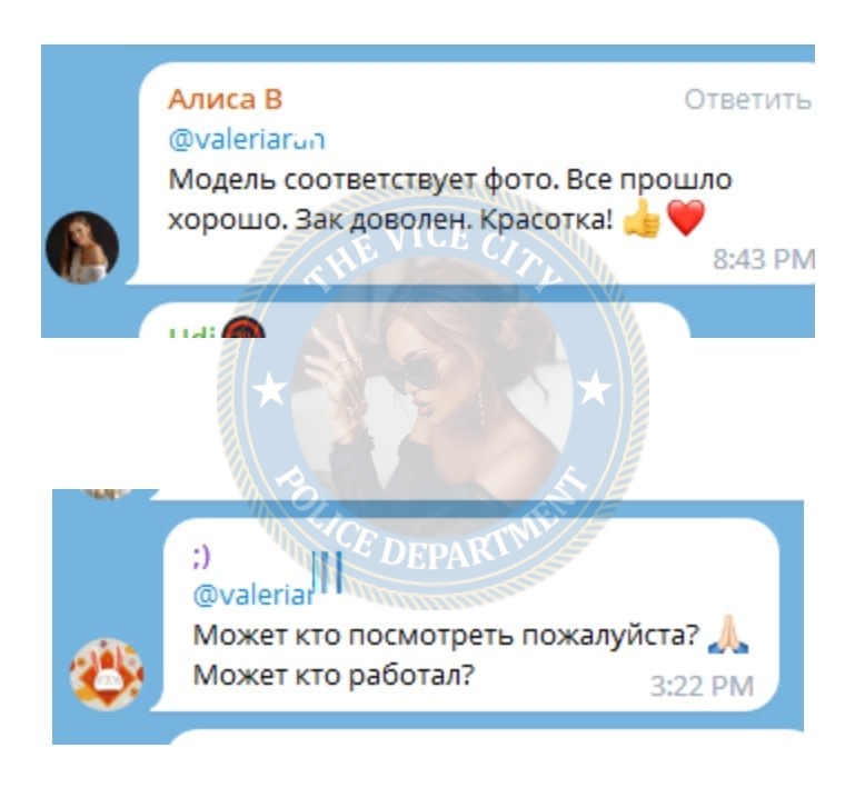Рановская Валерия - эскортница 1999 г.р. Рановская Валерия - эскортница 1999 г.р.