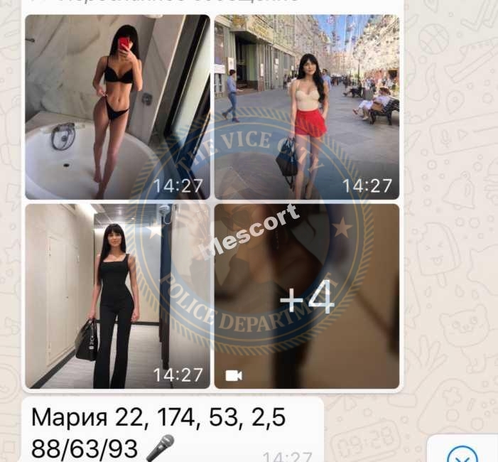 Акопянц Мария - эскортница 1997 г.р. Акопянц Мария - эскортница 1997 г.р.