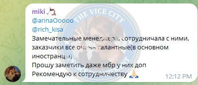 Чигвинцева Диана - сутенер 2001 г.р. Чигвинцева Диана - сутенер 2001 г.р.