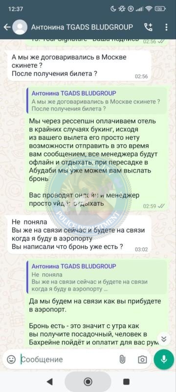 Антонина Станкова 2000 г.р. - ЧС эскорта Антонина Станкова 2000 г.р. - ЧС эскорта