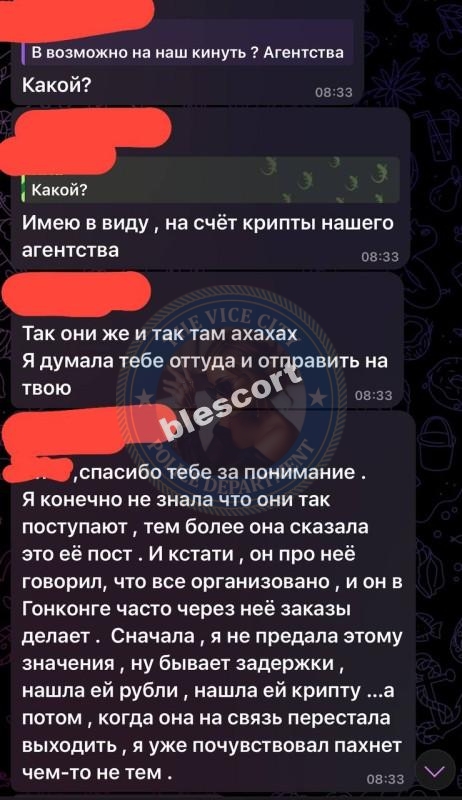 Антоненко Алиса 1985 - ЧС эскорта Антоненко Алиса 1985 - ЧС эскорта