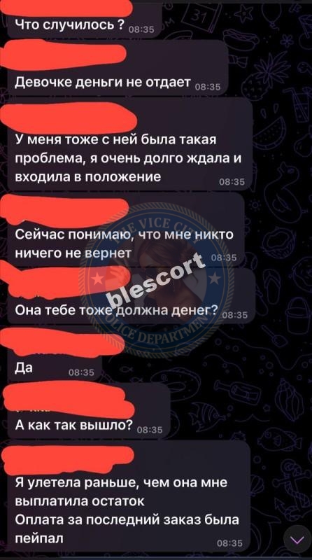 Антоненко Алиса 1985 - ЧС эскорта Антоненко Алиса 1985 - ЧС эскорта