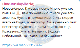 Жук Кристина - сутенер 1990 г.р. Жук Кристина - сутенер 1990 г.р.