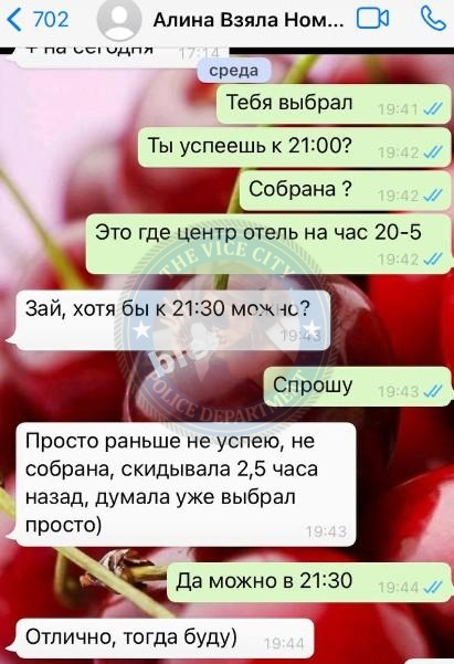Мусаева Сабина - сутенер 1997 г.р. Мусаева Сабина - сутенер 1997 г.р.