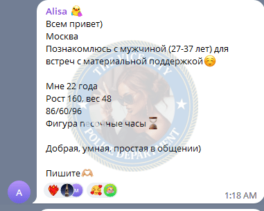 Асауляк Елизавета - эскортница 2001 г.р. Асауляк Елизавета - эскортница 2001 г.р.