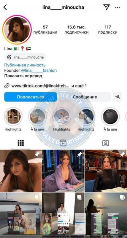 Лина Минуча - ЧС эскорта Дубай Лина Минуча - ЧС эскорта Дубай