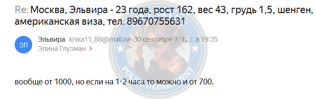 Абузярова Алсу - эскортница 1990 г.р. Абузярова Алсу - эскортница 1990 г.р.
