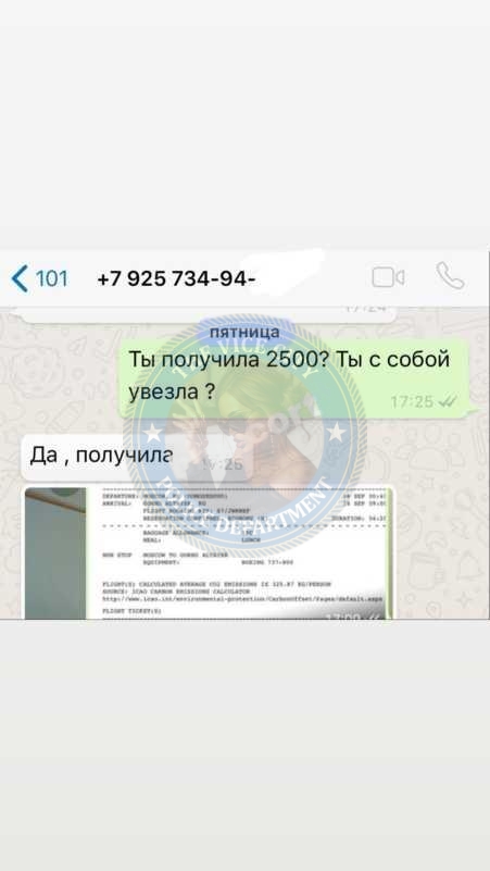 Челпанова Карина - эскортница 2000 г.р. Челпанова Карина - эскортница 2000 г.р.