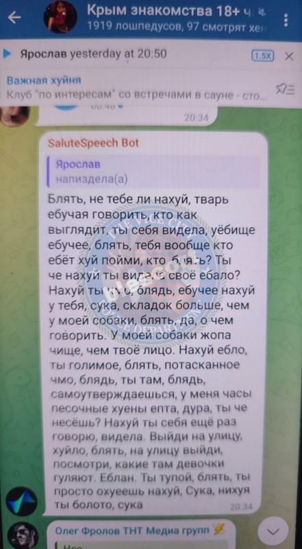Ярослав Кочерин - сутенер 2000 г.р.