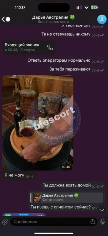 Дарья Макаренко - ЧС эскорта Дарья Макаренко - ЧС эскорта