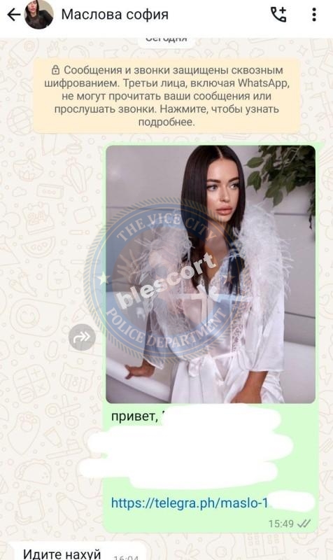 Маслова Софья - эскортница 1998 г.р. Маслова Софья - эскортница 1998 г.р.