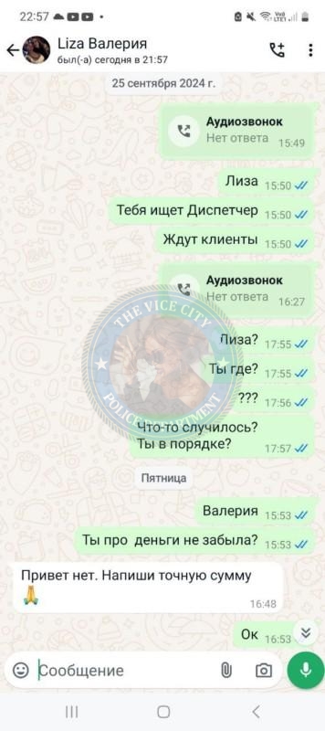 Валерия Колосинская 1994 - ЧС эскорта Валерия Колосинская 1994 - ЧС эскорта