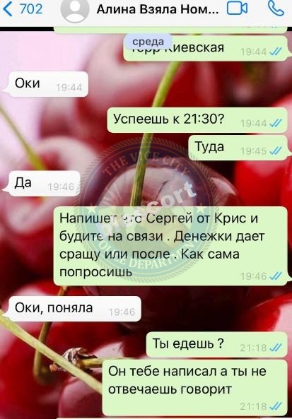 Мусаева Сабина - сутенер 1997 г.р. Мусаева Сабина - сутенер 1997 г.р.
