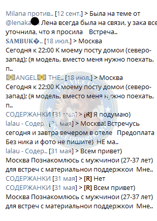 Асауляк Елизавета - эскортница 2001 г.р. Асауляк Елизавета - эскортница 2001 г.р.