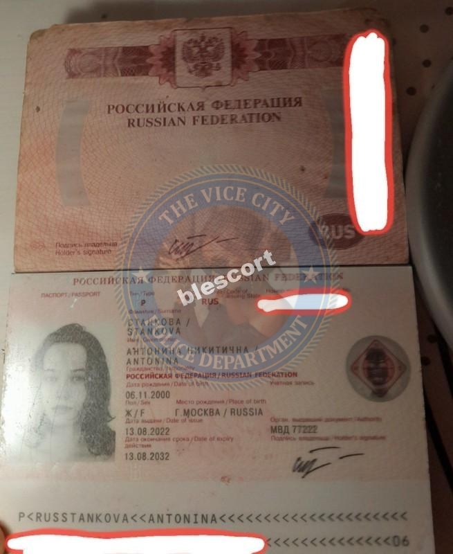 Антонина Станкова 2000 г.р. - ЧС эскорта Антонина Станкова 2000 г.р. - ЧС эскорта