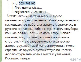 Данилова Елизавета - эскортница 2000 г.р. Данилова Елизавета - эскортница 2000 г.р.
