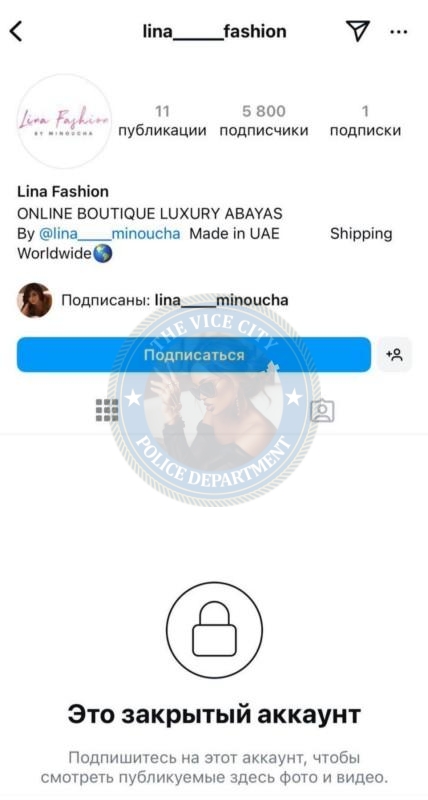 Лина Минуча - ЧС эскорта Дубай Лина Минуча - ЧС эскорта Дубай