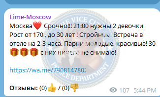 Прядеина Эльвира - сутенер 1999 г.р. Прядеина Эльвира - сутенер 1999 г.р.