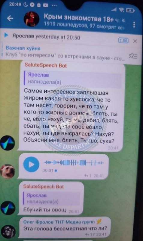 Ярослав Кочерин - сутенер 2000 г.р.